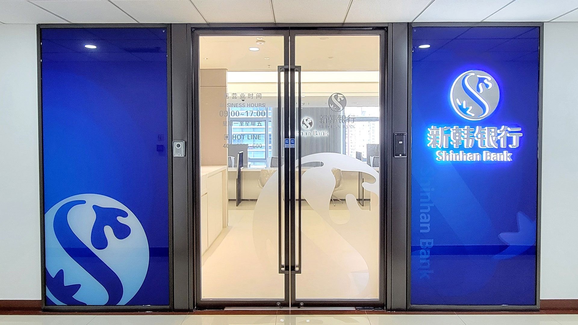 Shinhan BANK Beijing — interior by HDG